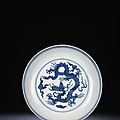 An Extremely Rare Ming Blue and White ‘Dragon’ Dish, <b>Hongzhi</b> six-character mark within double circles and of the period