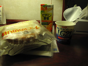 Japon_2010_645