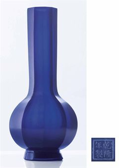 an_imperial_transparent_blue_glass_facetted_bottle_vase_qianlong_engra_d5379598h
