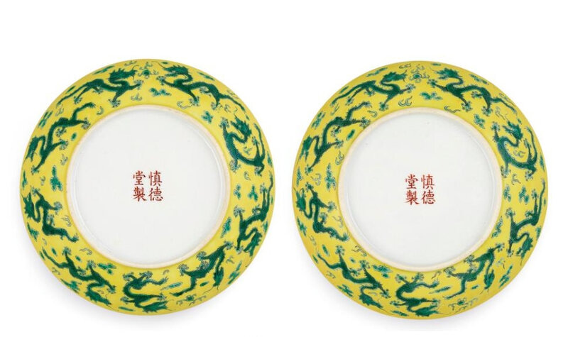 A pair of yellow-ground green-enamelled 'dragon' dishes, Shendetang hall marks, Qing dynasty, Daoguang period