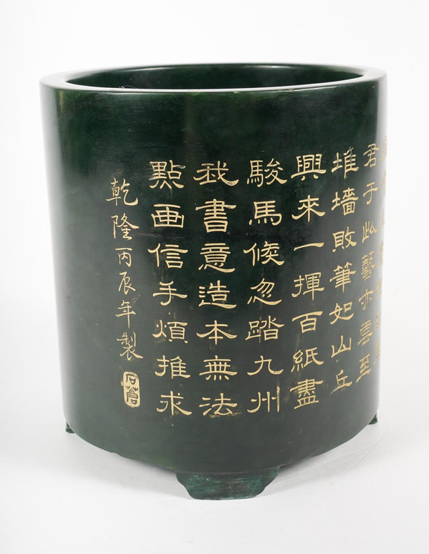 Chinese_Green_Jade_Brush_Pot_Republic_Period669_001