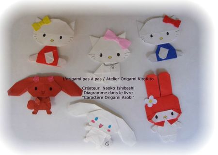 Atelier Origami KitoKito Caractère Sanrio 1