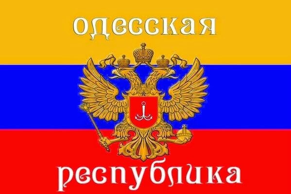 Odessa_republic_flag