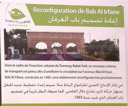 Bab_al_Irfane_027_a