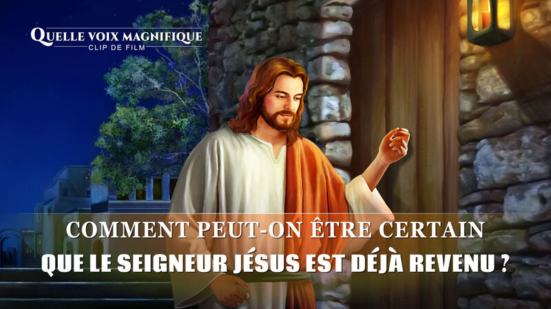 法语《这是何等悦耳的声音》怎样确定主耶稣已来到-ZB20180827