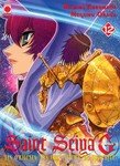 saintseiya12