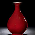 A Copper-Red Vase, <b>Yuhuchunping</b>, Seal Mark and Period of Qianlong