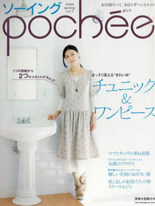 Poch__mag