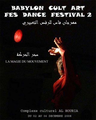festival_de_dance_fes