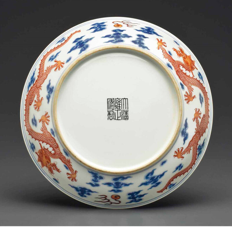 2013_NYR_02726_1333_000(an_unusual_iron-red_and_underglaze-blue-decorated_dragon_dish_yongzhen)