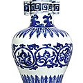 A fine and rare blue and white '<b>arrow</b>' <b>vase</b>, Mark and period of Wanli (1573-1619)