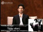 fake_star_INTERVIEW_01