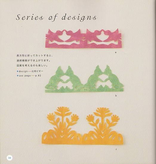 Karigami