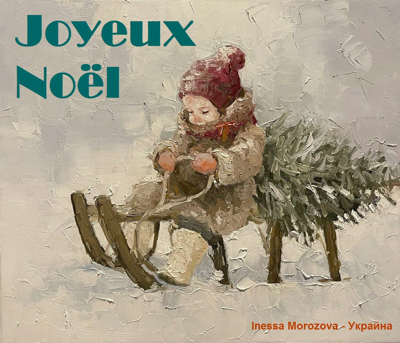 NOEL Inessa Morozova - Украйна
