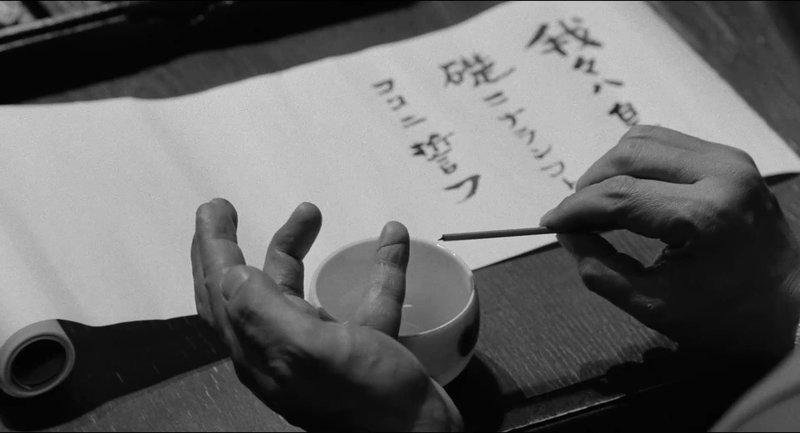 Canalblog KingdomOfCinema Mishima A Life in Four Chapters 1985 39