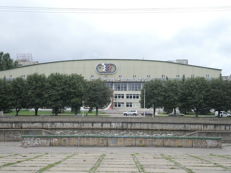 Kaliningrad, rives de la Pregolia, complexe sportif (Russie)