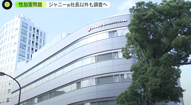 2023-06-10 13_30_14-(12) 【ジャニーズの特別チーム】前社長以外の性加害も調査へ - YouTube - Opera