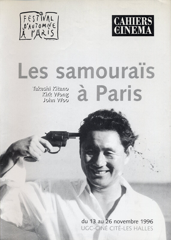 Cinema Les samourais à Paris 1996 01