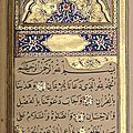 Manuscrit religieux ottoman, Dala'il Al-Khayrat signé Hafiz Ibrahim Al-Shevqi, Turquie, daté 1239 H./<b>1823</b>