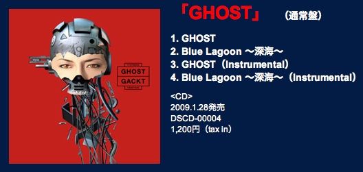 ghost2