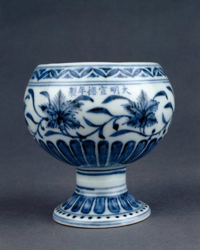 Stemmed bowl with carnation scroll, Ming dynasty, Xuande mark and period, AD 1426–35