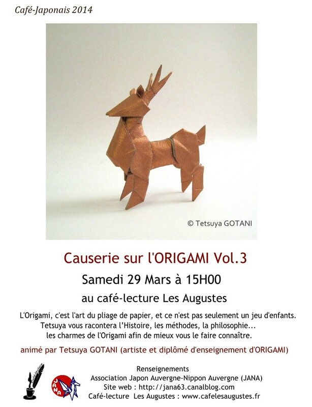 origami causerie 3 2014