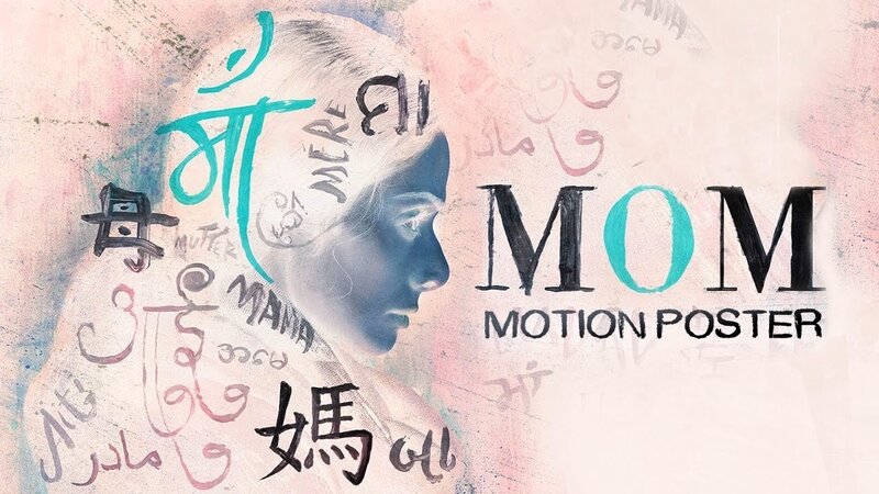 MOM POSTER MEDIA DIXIT