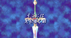 0378_-_fire_emblem_-_sealed_sword_(j)_17