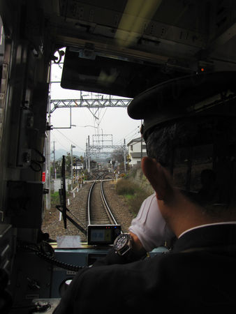 Japon_2010_721