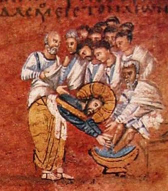Lavement des pieds, détail du Codex Purpureus Rossanensis , VIe s