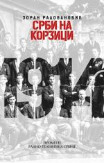 srbi_na_korzici_vv
