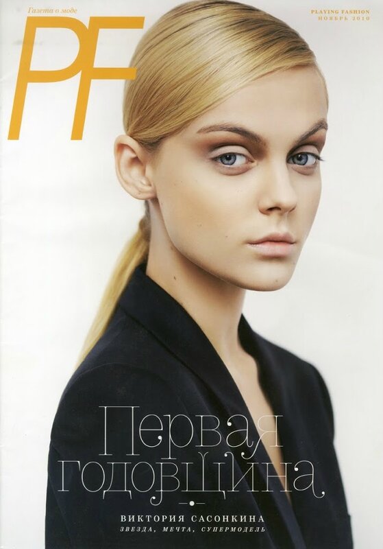 Playing-2BFashion-2BCover-2BWomen-2BManagement-2BNYC-2BBlog-2BViktoriya-2BSasonkina