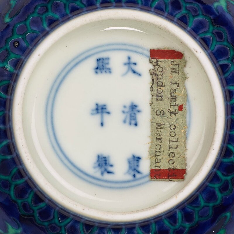 Chinese Green and Blue Glazed Porcelain Bowl, Kangxi Six-Character Mark and of the Period 4