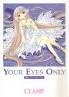 chobits_your_eyes_only_m