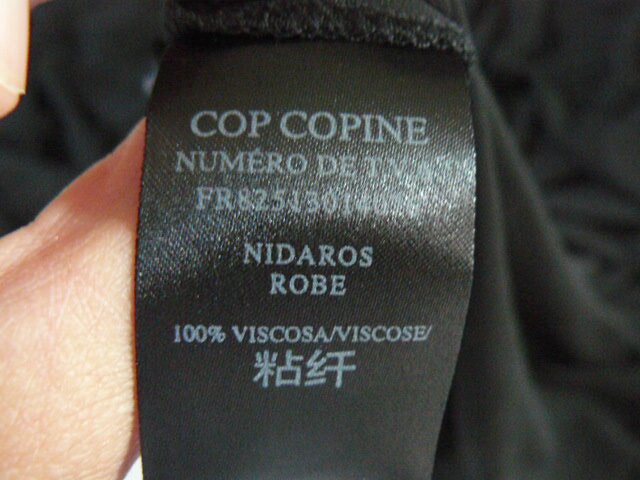 cop copine 16 087
