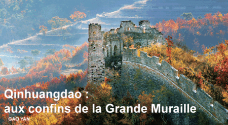 La_Grande_Muraille___Qinhuangdao