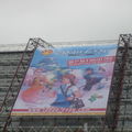 Japan expo 2010
