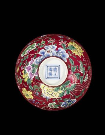 A_rare_and_brilliantly_enamelled_ruby_ground__yangcai___floral__bowl4