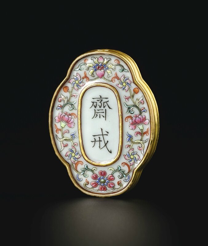 A lobed famille-rose 'floral' abstinence plaque, Qing dynasty, Qianlong period