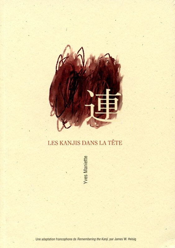 Canalblog Livres Kanjis Maniette01