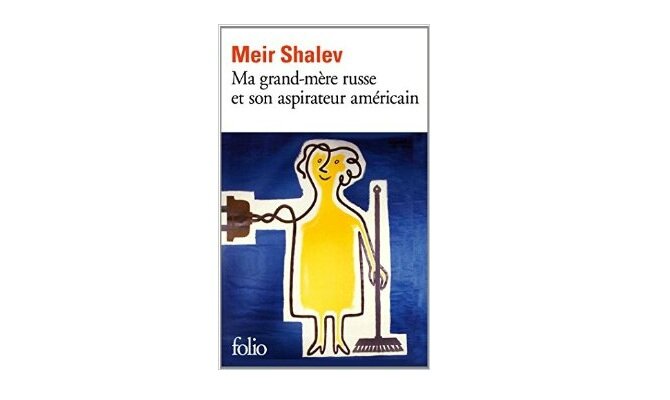 Meir-Shalev-Ma-grand-mère-russe-et-son-aspirateur-américain