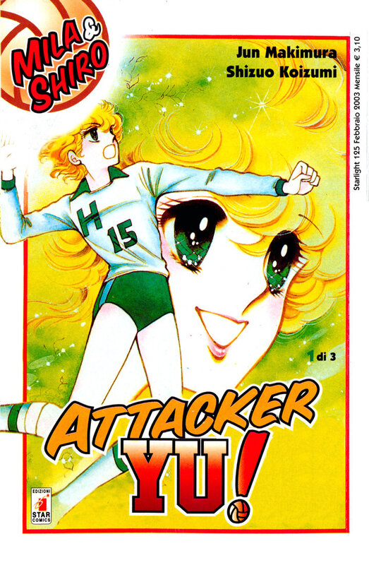 Canalblog Manga Attacker You VF15