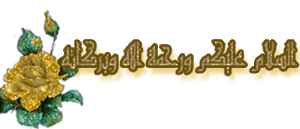 gifs-islamique-9,2078334-L