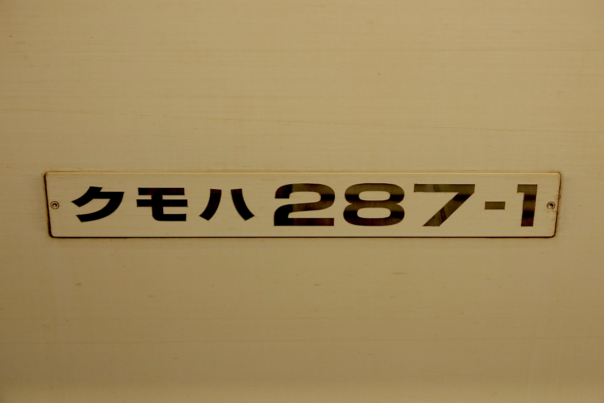 JR 287-1