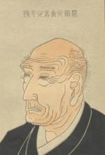 Portrait d'Hokusai peint par sa fille