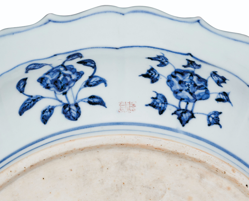 2020_NYR_18823_1551_002(an_important_blue_and_white_barbed_auspicious_flower_dish_with_the_mar025149)