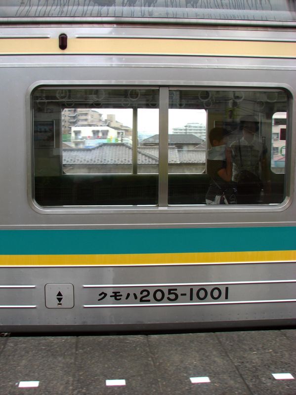 JR 205-1000 Tsurumi line, Shitte eki