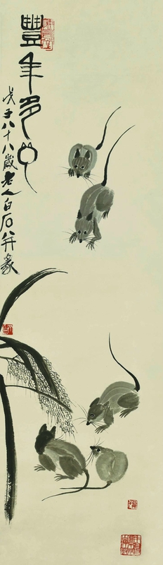 Qi Baishi (1863-1957), Year of the Great Harvest, 133×35cm