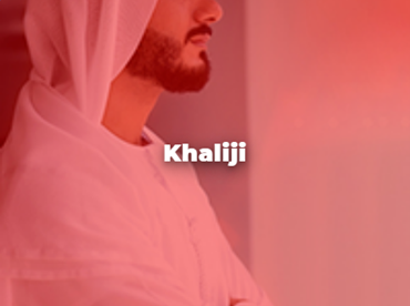 Pochette de la playlist « Khaliji » de Zikplay
