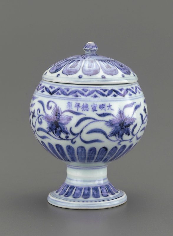 Stem bowl with cover, Xuande mark and period, Ming dynasty (1368 – 1644)